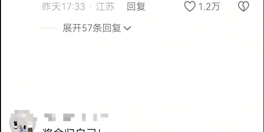 赛程表-中国最会跑马拉松的护士被骂，冤不冤？