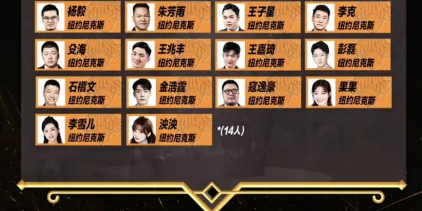 赛车竞猜-马刺尼克斯谁能夺得NBA总冠军？巴克利、苏群、杨毅给出了预测
